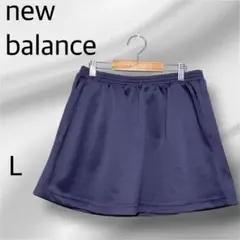 ニューバランス NB スポーツウェア スカート パープル【L】