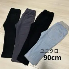 長ズボン レギンス 4枚セット まとめ売り ユニクロ