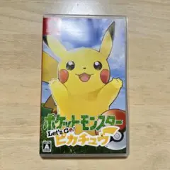 ポケットモンスター Let's Go! ピカチュウNintendo Switch