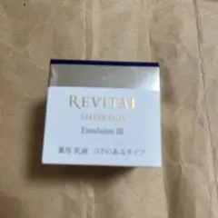Arimino メンソレート トリートメント 1000ml - メルカリ