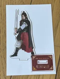 剣劇三國志演技～蜀漢 アクリルスタンド 周瑜
