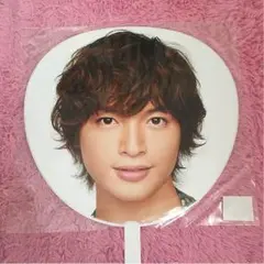 玉森裕太　ジャンボうちわ