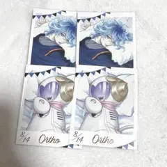 くつろぎ イデア オルト4枚セット