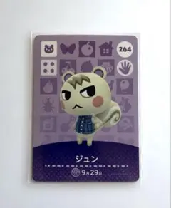 2026年最新】amiibo ジュン ミッチェルの人気アイテム - メルカリ