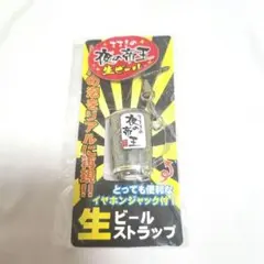 Item thumbnail for item 12d47793-36f7-442a-a2f1-fb501bd4ef74