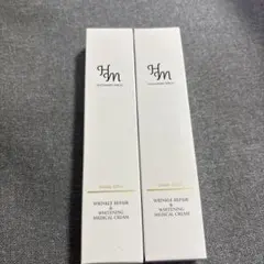 新品未開封 ハダメキミライ 薬用リンクルBBクリーム WRBB2 - メルカリ