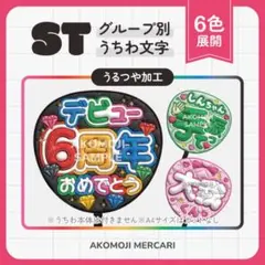 探偵！ナイトスクープ うちわ 1993年 - メルカリ