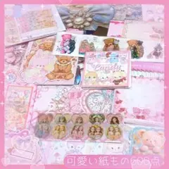 国内海外作家さまバラメモ&シール♡紙ものおすそ分け コラージュ素材