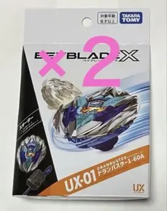 2026年最新】Beyblade x ux-01の人気アイテム - メルカリ