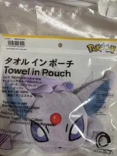 2026年最新】タオルインポーチ ポケモンの人気アイテム - メルカリ
