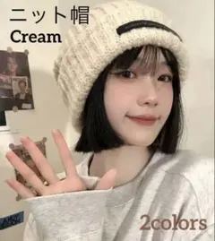 ニットキャップ リブ編み 英字ロゴ 小顔 人気 編み帽子　ビーニー　クリーム色