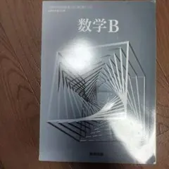 Item thumbnail for item bc612032-5f64-42e5-b3c6-9d2e4e134218