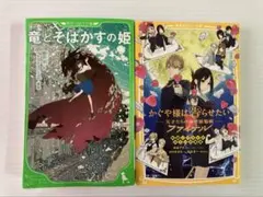 Rママ☆プロフ確認お願い様 リクエスト 3点 まとめ商品