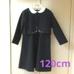 美品 お受験 ESkids 紺フォーマルアンサンブル　120