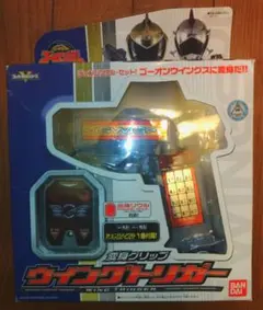 ゴーオンジャー DX エンジンオーG12 変身グリップウイングトリガー 変身携帯 Amazon | 炎神戦隊ゴーオンジャー 変身グリップ ウイング