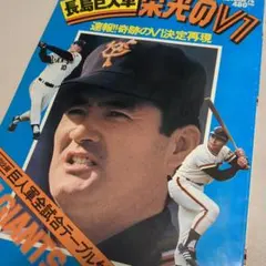 Item thumbnail for item 69b2743d-9a34-44a5-a242-0817c799d920