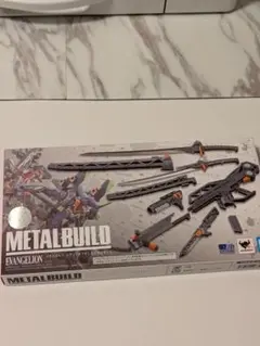 METAL BUILD　エヴァンゲリオン専用武装セット　新品未開封