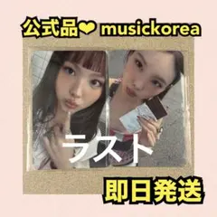 TWICE THIS IS FOR ラキドロ　musickorea ナヨン　①