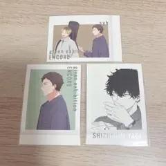 ギヴン展 ぱしゃこれPREMIUM 鹿島柊 八木玄純