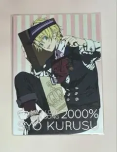 来栖翔　メセカ