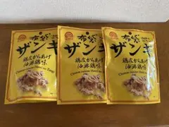 布袋ザンギ 鶏皮からあげ 油淋鶏味 3袋セットのサムネイル