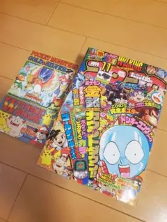 コミックボンボン 1999年 4 月号、 9 月号セット 当時物 - メルカリ