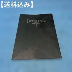 DEATH NOTE OFFICIAL MOVIE GUIDE I