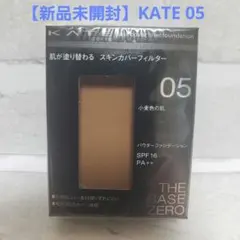 【新品未開封】ケイト スキンカバーフィルターファンデーション 05 レフィルのサムネイル