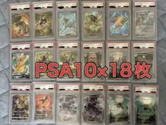ポケモンカード CHR AR 5枚セット - メルカリ