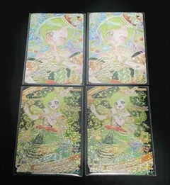 Item thumbnail for item 595bb861-af9a-4808-9bc0-f03829883bc9