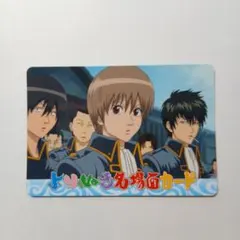 銀魂 カード 沖田 沖田総悟 アニメ 真選組 - メルカリ