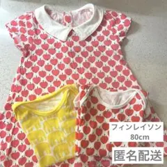 【フィンレイソン】　ユニクロコラボ　80cm ロンパースとワンピースのサムネイル