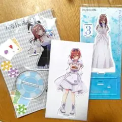 五等分の花嫁　中野三玖　アクリルスタンド3種セット