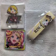 鏡音リングッズ まとめ売り画像3枚