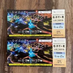 なばなの里　入村券４枚セット　　 2026年最新】なばなの里入村の人気アイテム - メルカリ