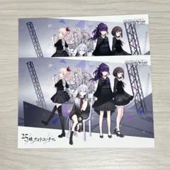 プロセカ アニメイト 特典 ポストカード ニーゴ 2枚セット