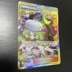 2026年最新】ポケモンカード カトレアの人気アイテム - メルカリ