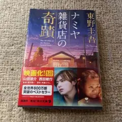 Item thumbnail for item ad6b4e67-ffdc-4272-8287-c43c95be24ba