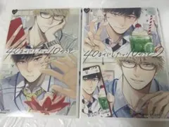 【40までにしたい10のこと】1・2巻セット BL漫画