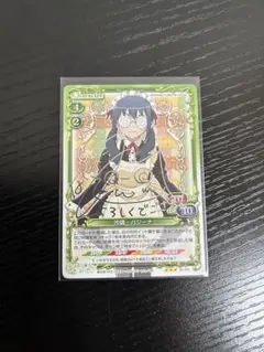 ヴァイスシュヴァルツ 最安値 もしもの物語 黒猫 SP　サインカード　俺妹 ヴァイスシュヴァルツ 電撃文庫30周年 もしもの物語 黒猫 SP