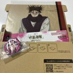 一番くじ 呪術廻戦 クリアポスター　ラバーチャーム　脹相 ②