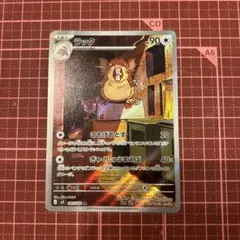 PSA10】ラッタ AR 5連番 ムニキスゼロ 092/080 - メルカリ