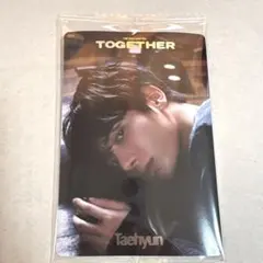 TXT ツインウエハース テヒョン(レア)