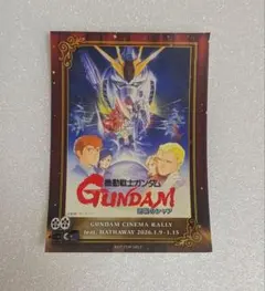 2026年最新】逆襲のシャアの人気アイテム - メルカリ