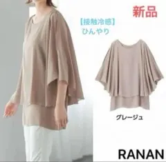 RANAN 接触冷感　ひんやり　２Ｗａｙ　シフォンブラウス　チュニック　フリル