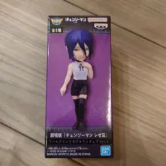 チェンソーマン ワールドコレクタブルフィギュア vol.1　レゼ　ワーコレ