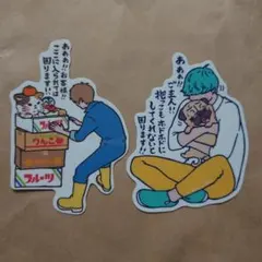 ぽむGX様 リクエスト 9点 まとめ商品