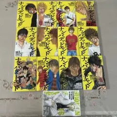 ナンバデッドエンド 1-8 10 131415巻セット 9 11 12巻欠品
