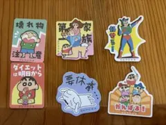 クレヨンしんちゃん　お気持ちステッカー　6枚セット