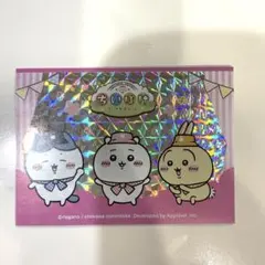 【新品】ちいかわ　ちいかわらんど　ちいぽけステッカー　購入特典